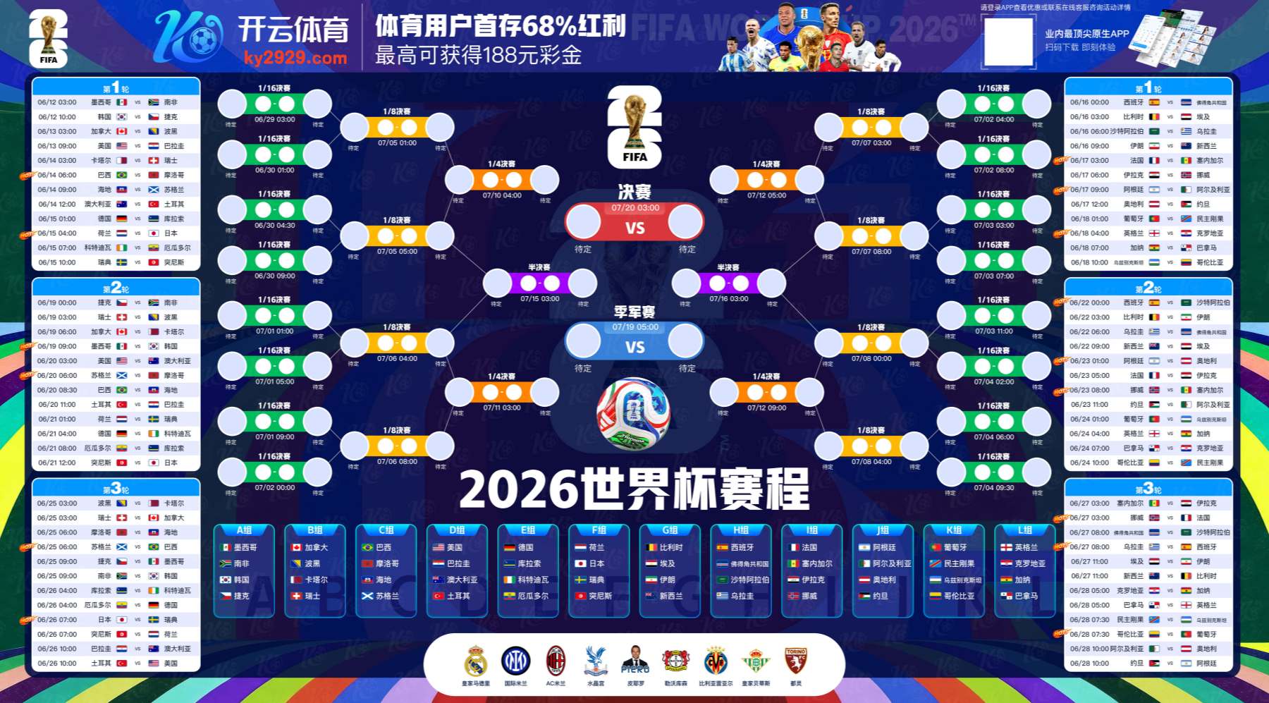 Og真人|平台登录入口