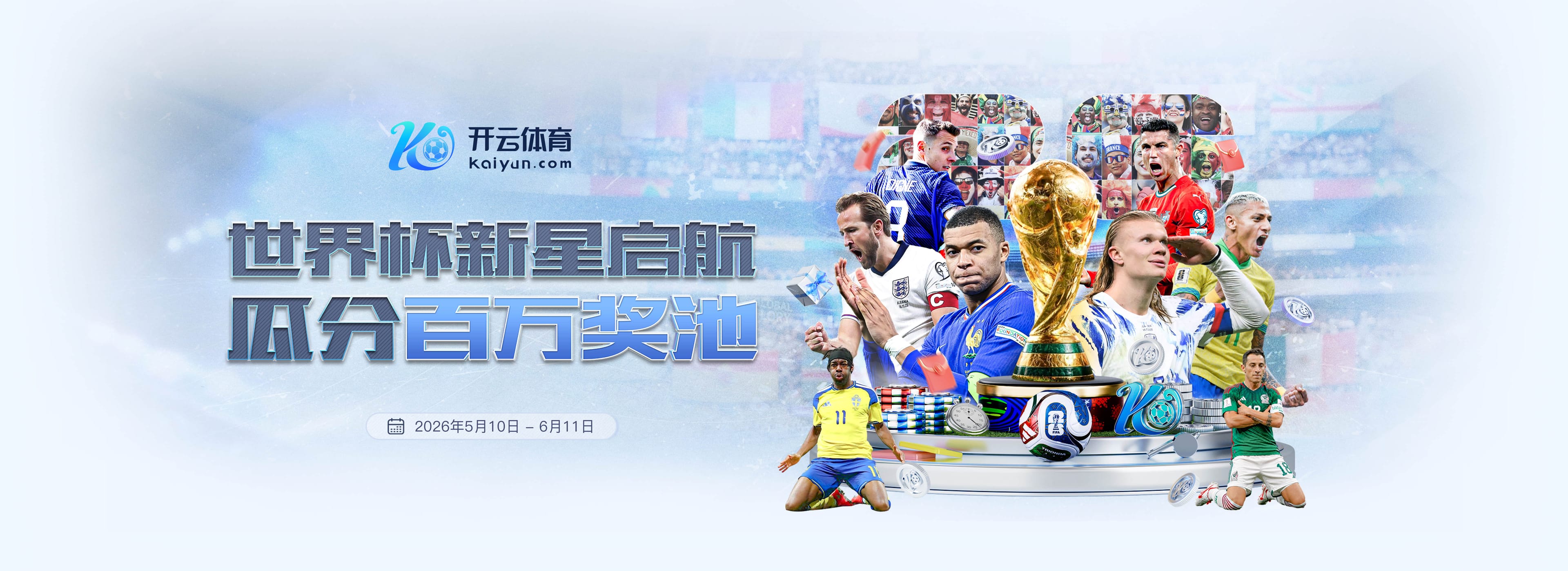 Og真人|平台登录入口
